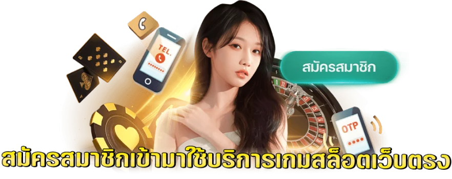 สล็อต 99 เว็บตรง สมัครง่าย