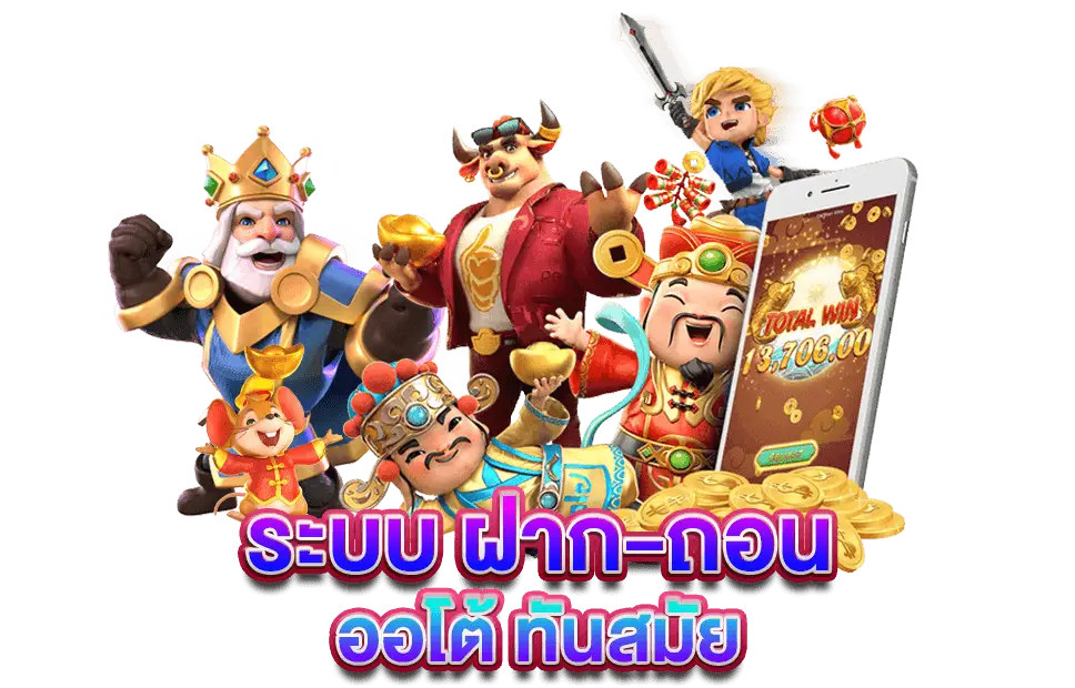 4x4 เว็บพนัน เล่นได้ทุกเกมบนมือถือทุกแพลตฟอร์ม