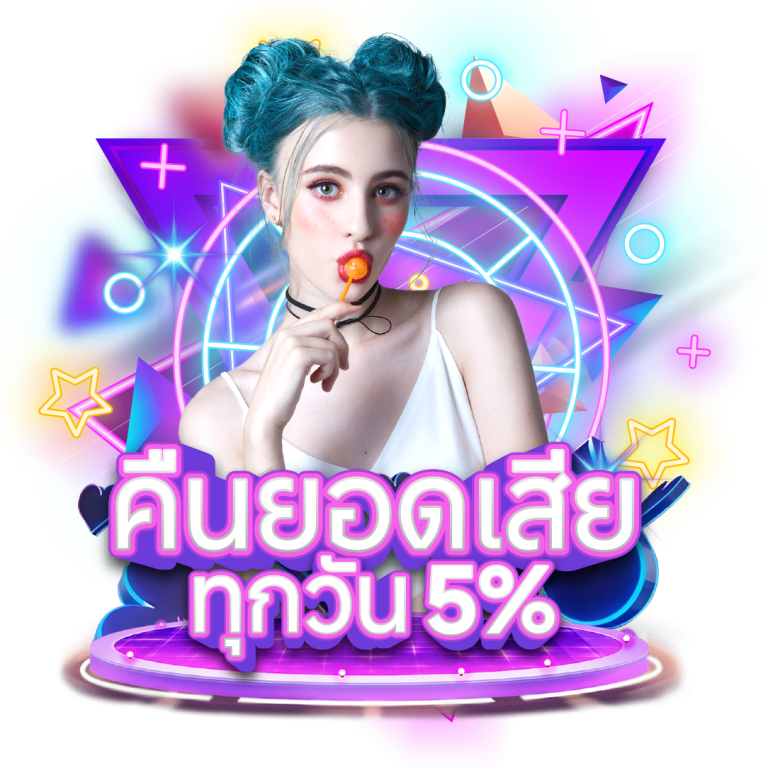 galaxy bet ความสนุกของเกมสล็อตออนไลน์ที่ท้าทาย